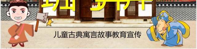卡通风班门弄斧儿童故事绘本课件PPT模板 卡通风班门弄斧儿童故事绘本课件PPT模板