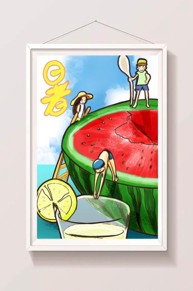 清新儿童风格暑假西瓜清凉插画 清新儿童风格暑假西瓜清凉插画