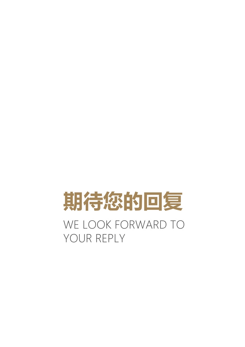 创意大气教师简历WORD模板39