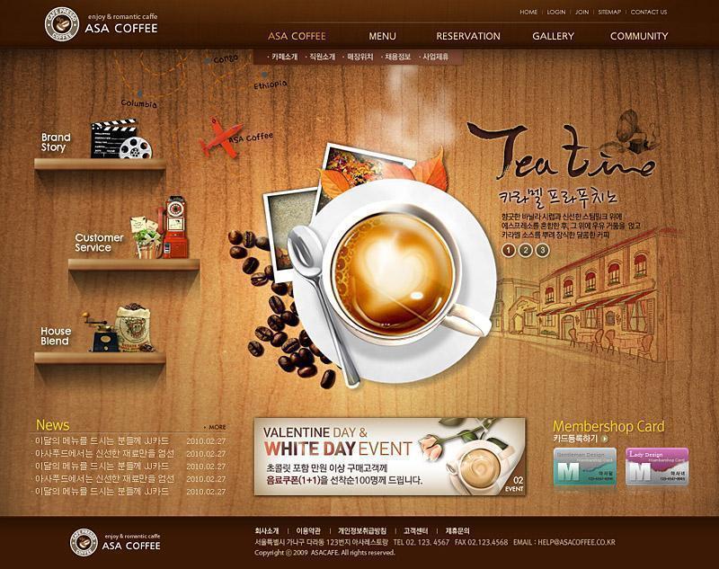 韩国咖啡餐厅网页模板