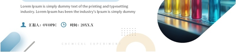 蓝色简约风化学专业毕业论文答辩PPT模板