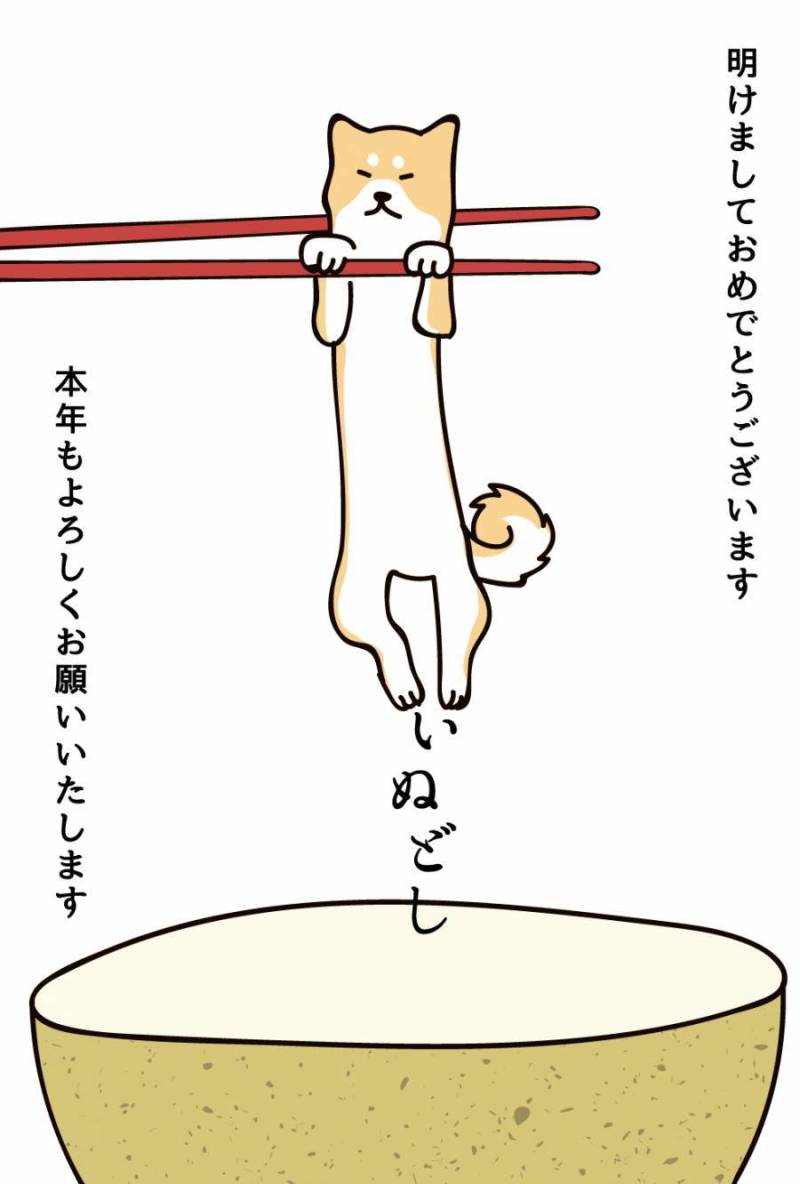 新年卡片模板2018_19E