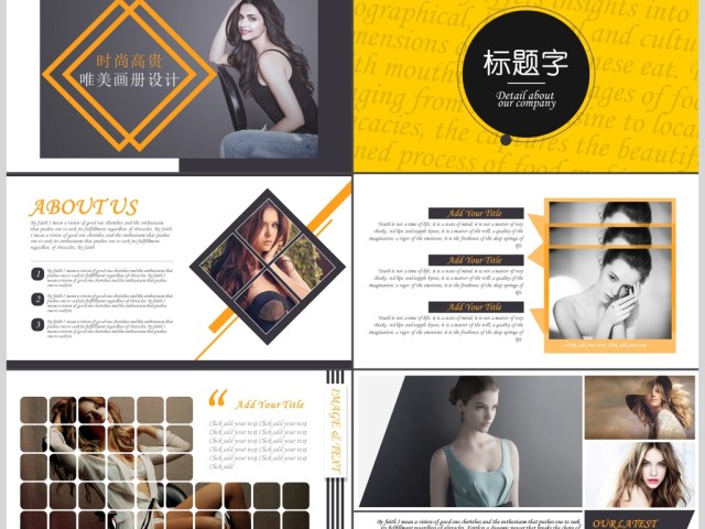 欧美奢华公司简介产品宣传策划计划书PPT 欧美奢华公司简介产品宣传策划计划书PPT