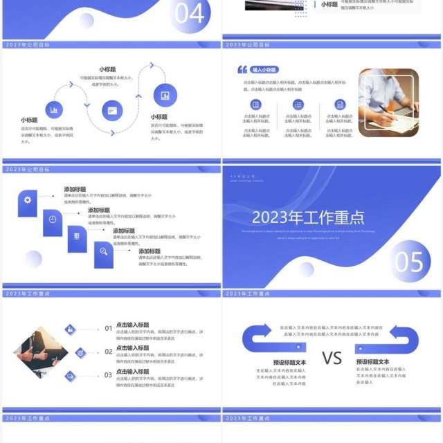 紫色简约风经理年终总结汇报PPT通用模板 紫色简约风经理年终总结汇报PPT通用模板