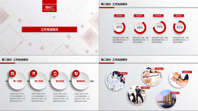 微粒体2018年度总结汇报PPT模板 微粒体2018年度总结汇报PPT模板