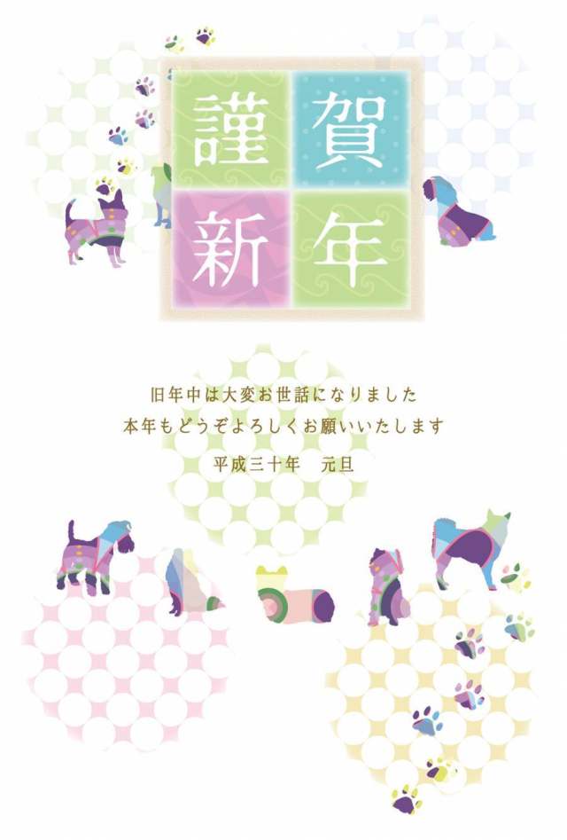 新年贺卡2018年M现代