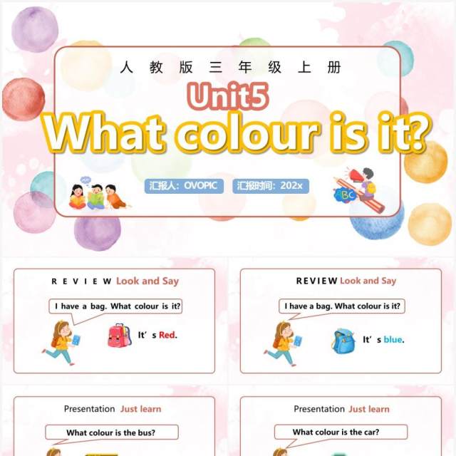 人教版三年级英语上册第五单元What colour is it课件PPT模板