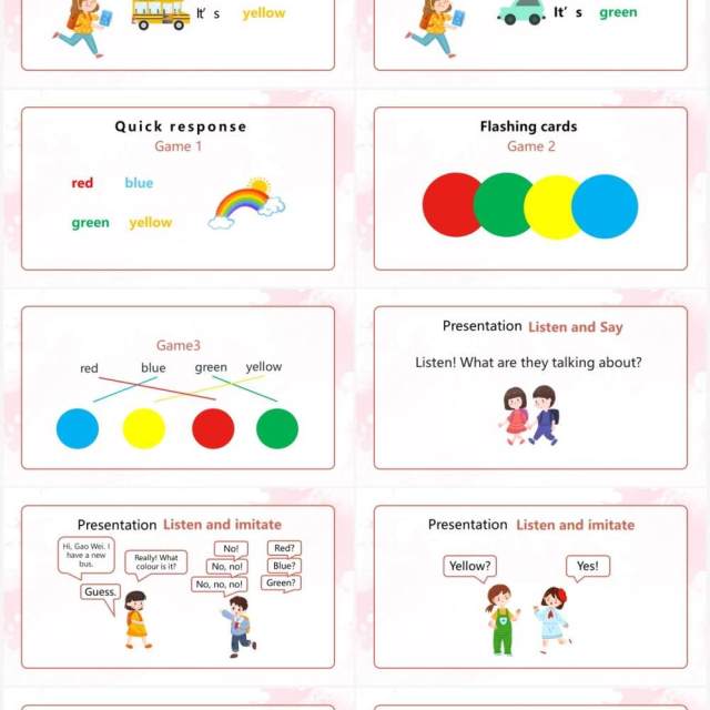 人教版三年级英语上册第五单元What colour is it课件PPT模板 人教版三年级英语上册第五单元What colour is it课件PPT模板