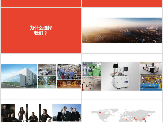 创意企业推介商业合作MG动画PPT模板 创意企业推介商业合作MG动画PPT模板