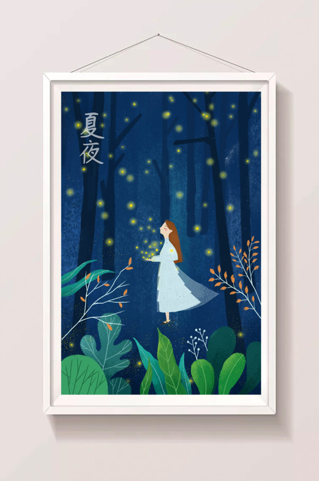 清新唯美梦幻女孩节气夏夜玩耍 清新唯美梦幻女孩节气夏夜玩耍