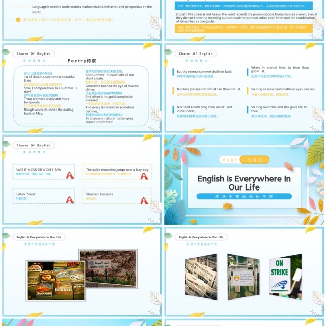 蓝色清新风高中英语开学第一课PPT模板 蓝色清新风高中英语开学第一课PPT模板