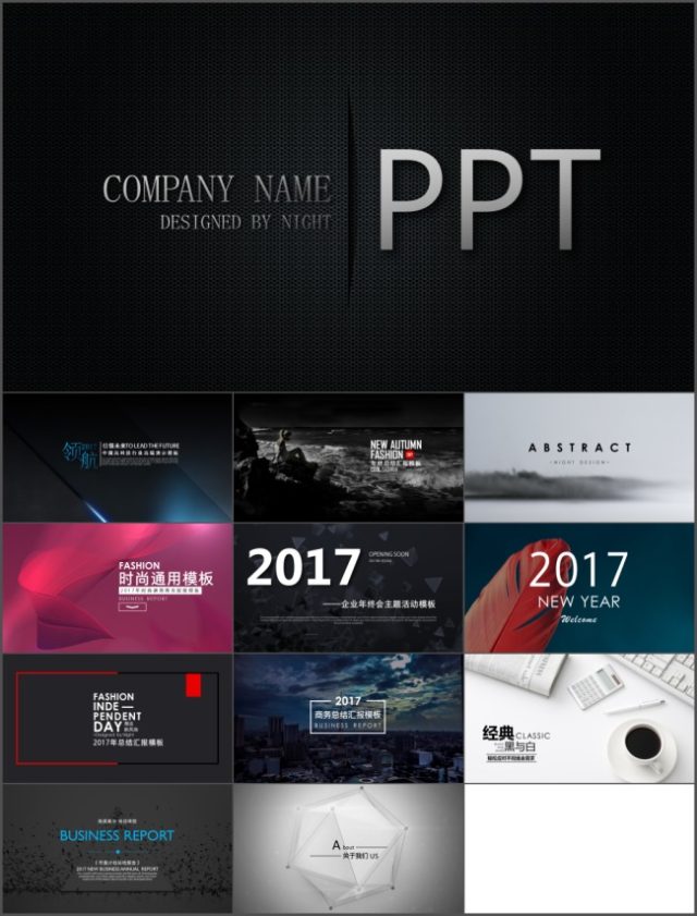 12张大图与文字创意排版大气ppt封面模板下载 12张大图与文字创意排版大气ppt封面模板下载