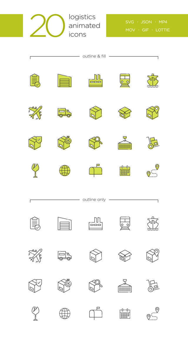 20动画物流图标lottie兼容，20物流动画图标