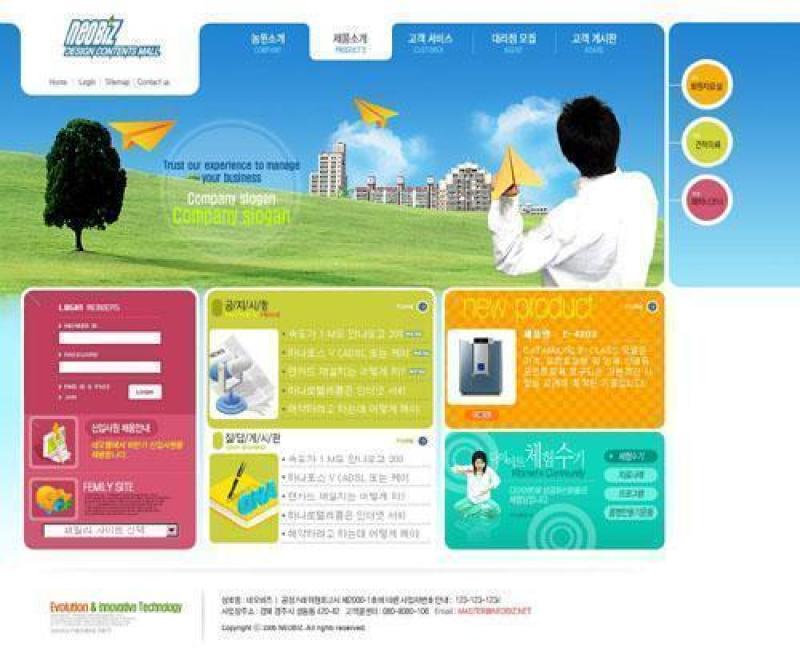 企业网站模板PSD分层(154)