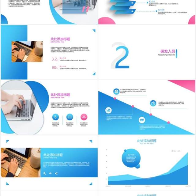 蓝紫色渐变公司产品介绍PPT模板. 蓝紫色渐变公司产品介绍PPT模板.