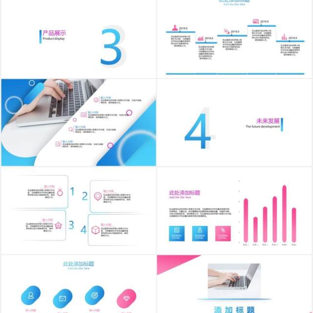 蓝紫色渐变公司产品介绍PPT模板. 蓝紫色渐变公司产品介绍PPT模板.
