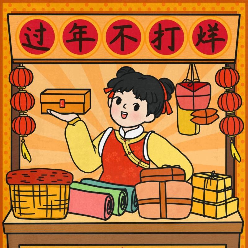 卡通手绘民国风新年春节年货节插画PSD大字报素材52