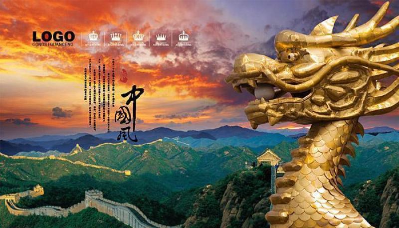 中国风金龙图片