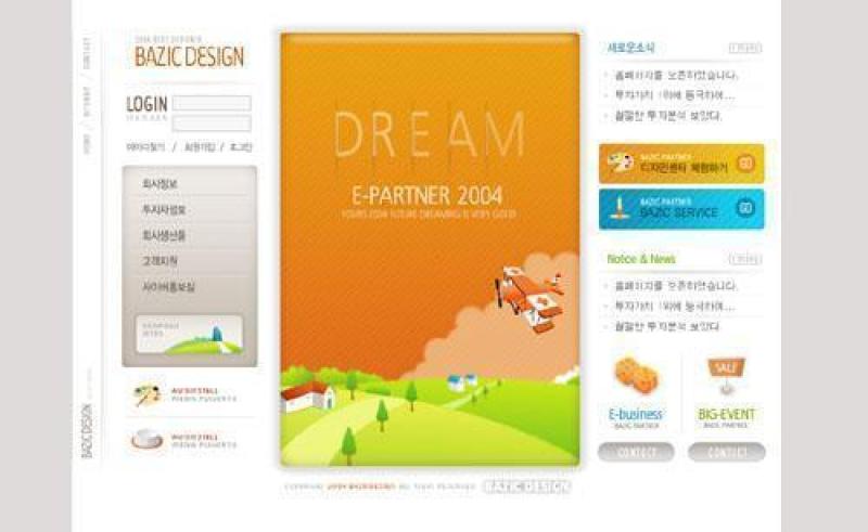 企业网站模板PSD分层(206)