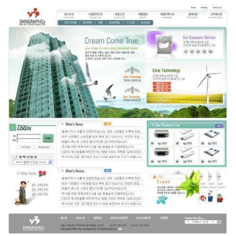 企业网站模板PSD分层(672)