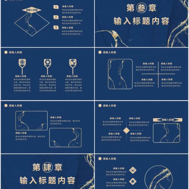 蓝色鎏金风2021年终工作总结新年计划述职报告个人汇报通用PPT模板