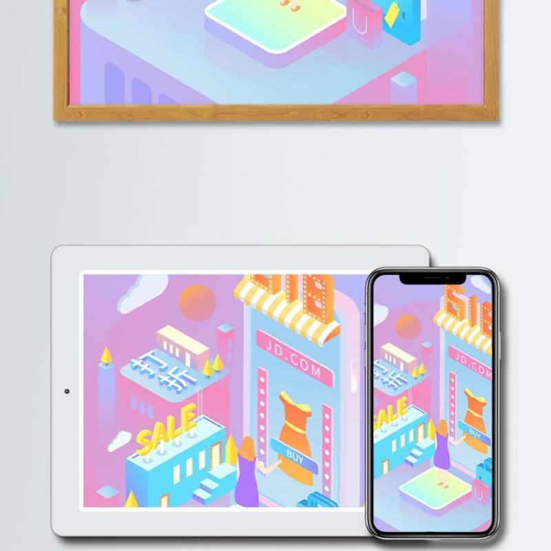 电商淘宝天猫购物促销活动2.5D立体插画AI设计海报素材25
