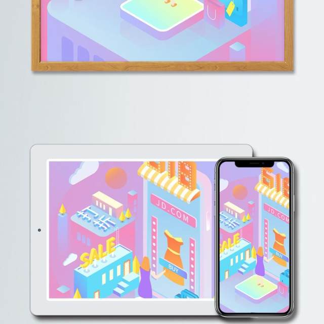 电商淘宝天猫购物促销活动2.5D立体插画AI设计海报素材25 电商淘宝天猫购物促销活动2.5D立体插画AI设计海报素材25