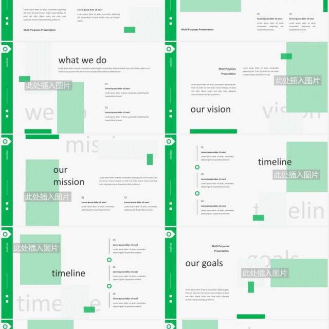 绿色简约医学医疗多用途PPT图片排版设计模板MULTIZO - Multi-purpose Powerpoint Template