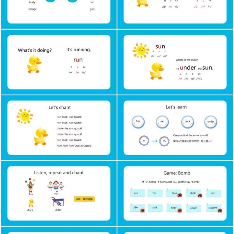 人教版三年级英语上册第二单元Part A Let's spell课件PPT模板