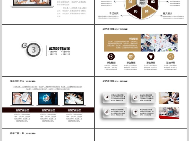 2019简约微立体述职报告PPT模板 2019简约微立体述职报告PPT模板
