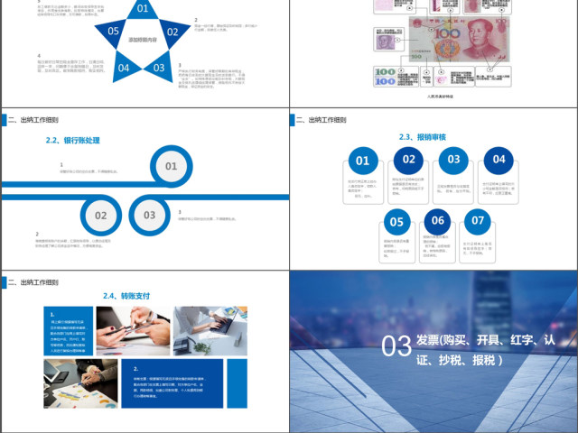 2018财务部出纳工作年终总结及计划 2018财务部出纳工作年终总结及计划
