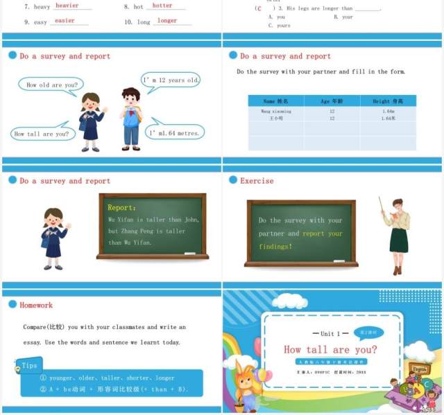 人教版六年级英语下册How tall are you第二课时教育课件PPT模板