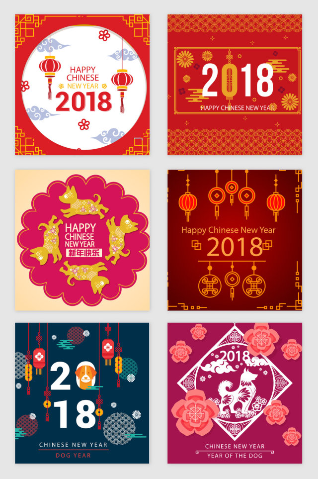传统喜庆2018新年矢量素材