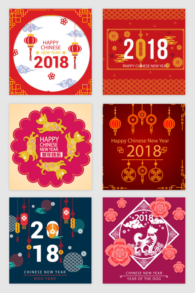 传统喜庆2018新年矢量素材 传统喜庆2018新年矢量素材