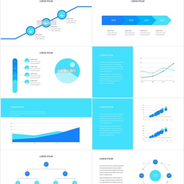 蓝色医学医疗图片排版展示PPT模板MEDICALYA - Medical Presentation Template