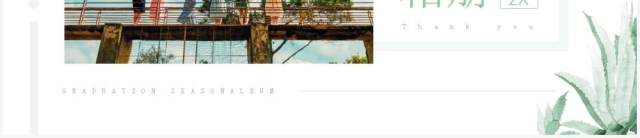 绿色简约小清新风毕业季相册动态PPT模板 绿色简约小清新风毕业季相册动态PPT模板