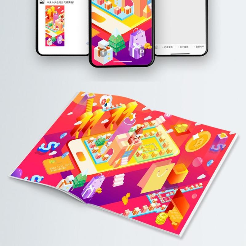 电商淘宝天猫购物促销活动2.5D立体插画AI设计海报素材4