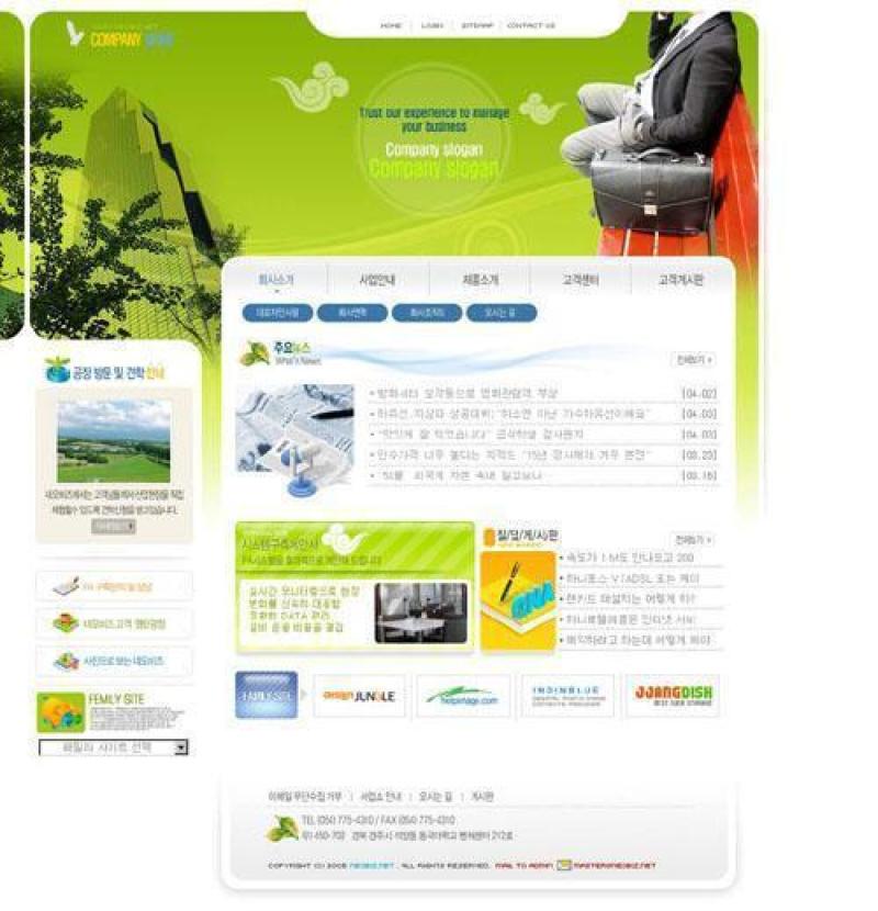 企业网站模板PSD分层(244)