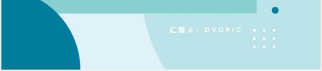 2021简约企业会议报告工作汇报计划通用PPT模板