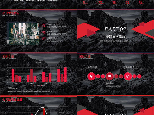 2019红黑色欧美风商务汇报PPT模版