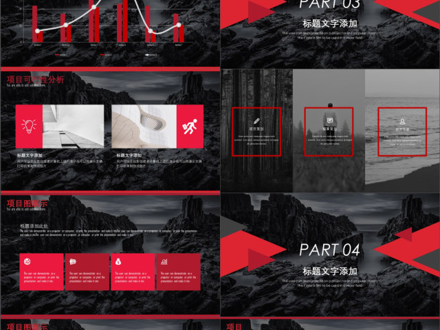 2019红黑色欧美风商务汇报PPT模版
