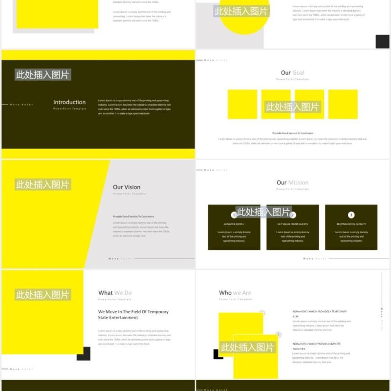 酒店展示宣传PPT图片版式设计模板Moxa Hotel Powerpoint Persentation Template