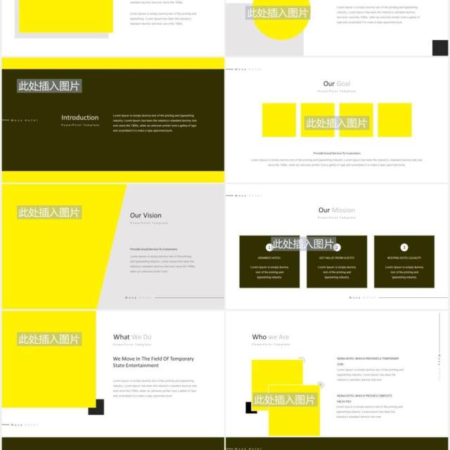 酒店展示宣传PPT图片版式设计模板Moxa Hotel Powerpoint Persentation Template