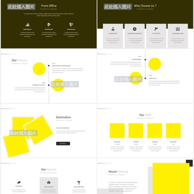 酒店展示宣传PPT图片版式设计模板Moxa Hotel Powerpoint Persentation Template