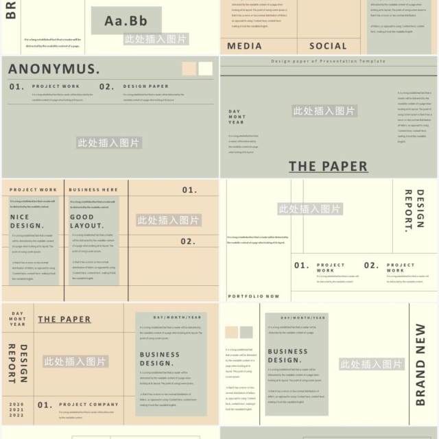 欧美工作汇报通用PPT模板HEADLINE Powerpoint Template 欧美工作汇报通用PPT模板HEADLINE Powerpoint Template