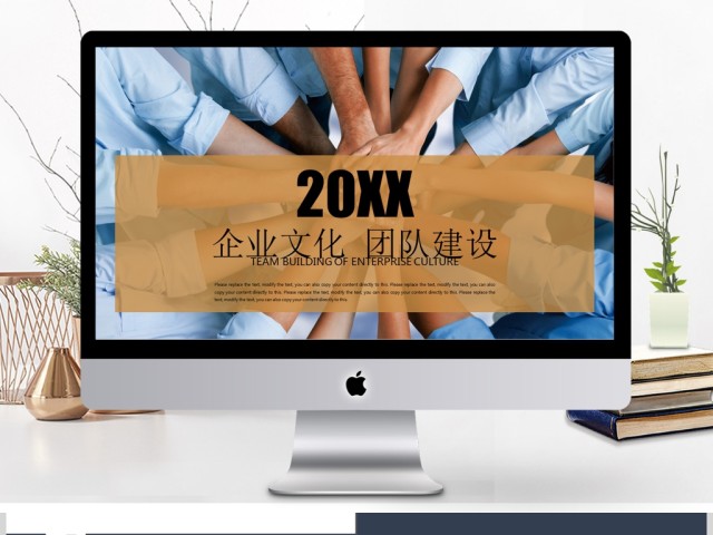 合作精神企业文化团队建设人力资源PPT 合作精神企业文化团队建设人力资源PPT