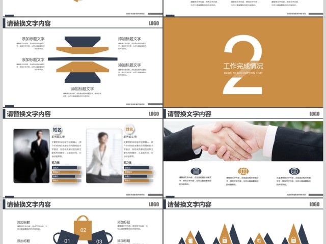 合作精神企业文化团队建设人力资源PPT 合作精神企业文化团队建设人力资源PPT