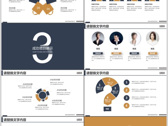 合作精神企业文化团队建设人力资源PPT 合作精神企业文化团队建设人力资源PPT
