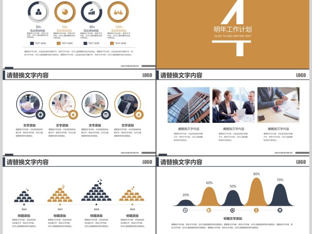 合作精神企业文化团队建设人力资源PPT 合作精神企业文化团队建设人力资源PPT