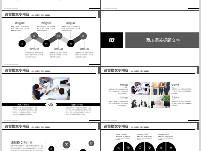 科技大数据服务器商务科技云计算ppt